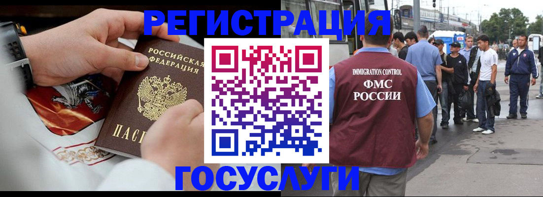 найти адрес прописки в Рыбном